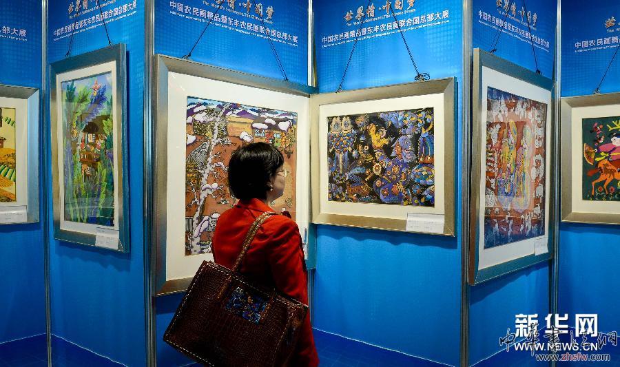 中國(guó)農(nóng)民畫精品在聯(lián)合國(guó)展出 組圖 (國(guó)際)(2)中國(guó)農(nóng)民畫精品在聯(lián)合國(guó)展出