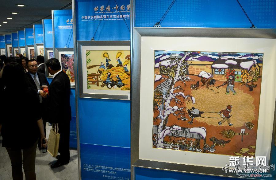 （國際）（3）中國農(nóng)民畫精品在聯(lián)合國展出