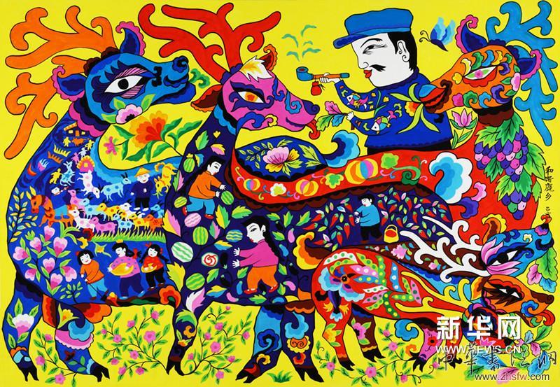 和諧鹿鄉(xiāng) 呂言