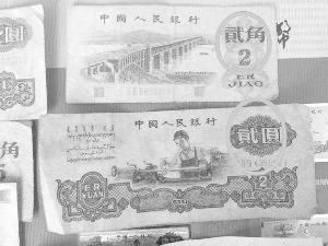網(wǎng)友曬天價錯版人民幣:稱2張價值一套房 網(wǎng)友曬出的錯版人民幣