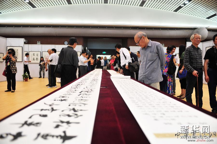 “蔣祝平書(shū)法作品展”在武漢開(kāi)展 圖 (晚報(bào))(1)“蔣祝平書(shū)法作品展”在武漢開(kāi)展