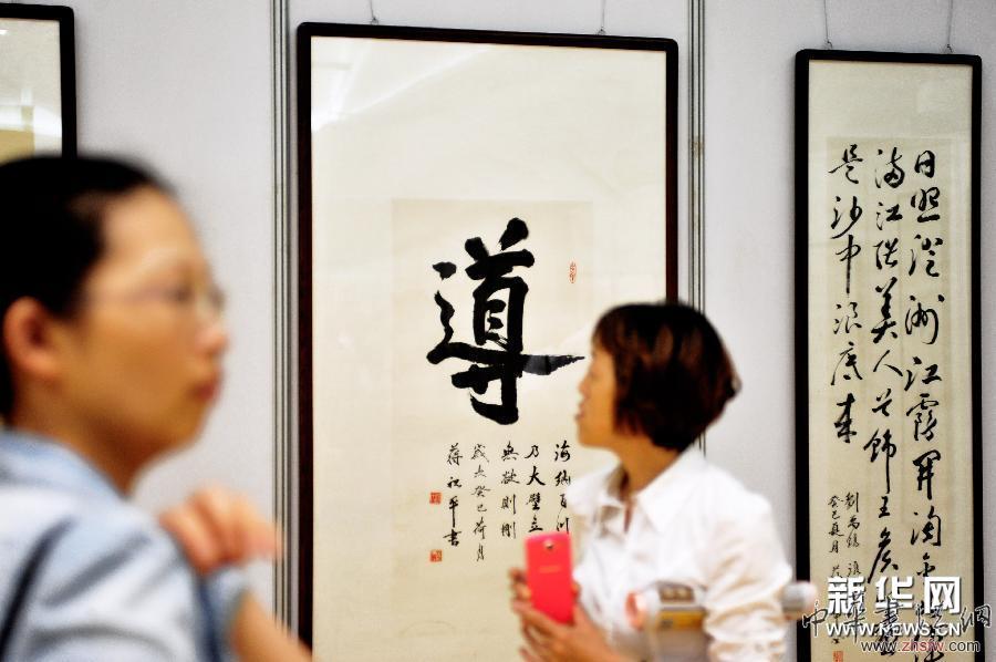 （晚報(bào)）（3）&ldquo;蔣祝平書法作品展&rdquo;在武漢開展