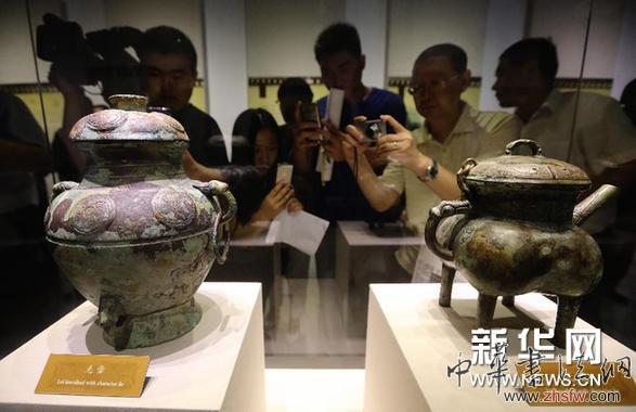 （社會）北京紀(jì)念建城3059年