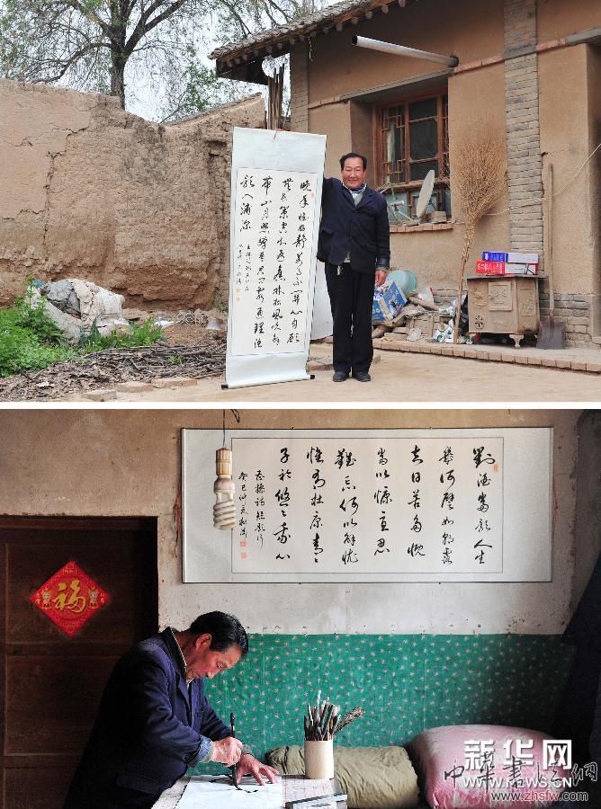 田埂上的揮毫者 圖 (社會)(1)田埂上的揮毫者