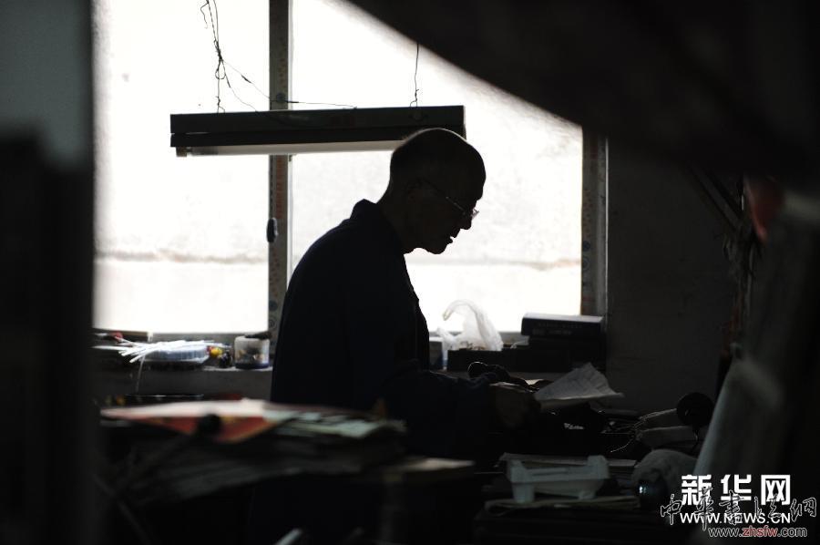 #（文化）（4）堅(jiān)守活字印刷躍動(dòng)的音符