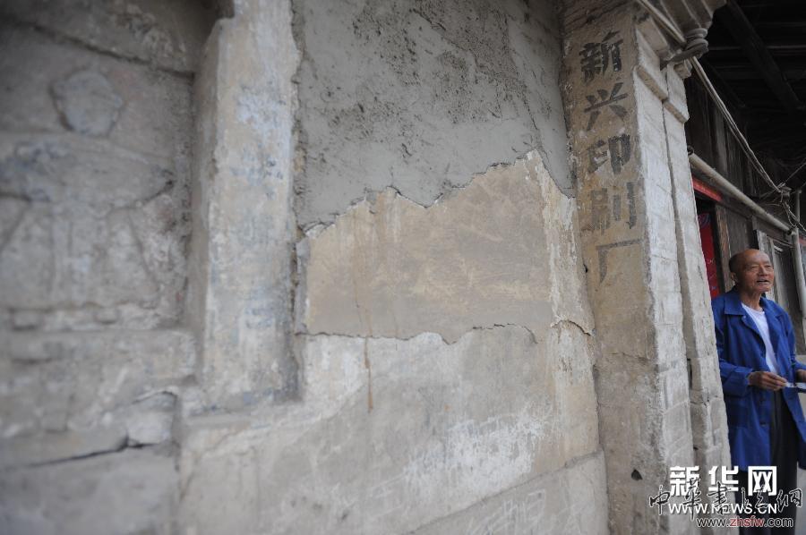 #（文化）（7）堅(jiān)守活字印刷躍動(dòng)的音符