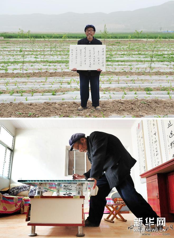 （社會）（2）田埂上的揮毫者