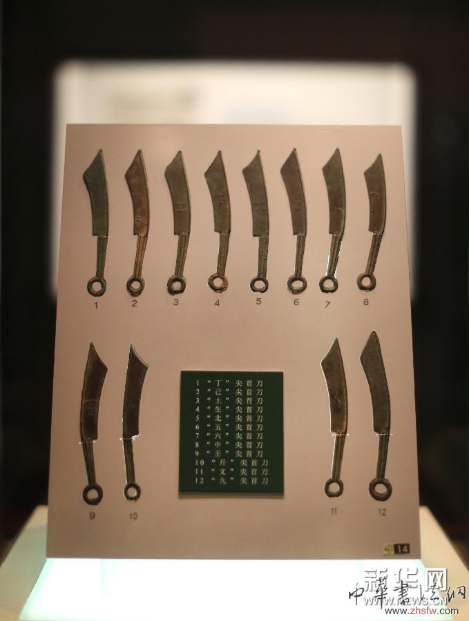 （晚報）（3）中國古代貨幣展：用錢幣訴說古今