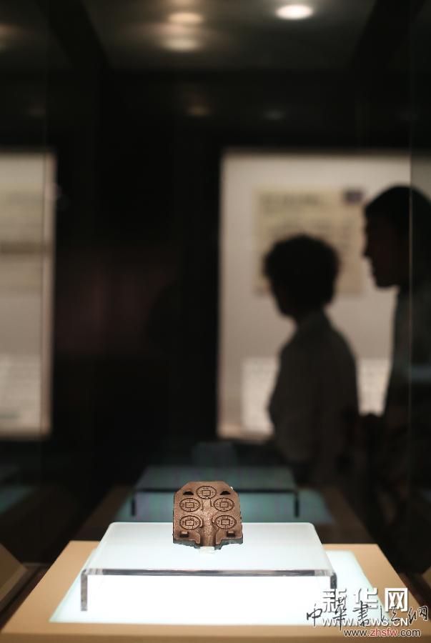 中國古代貨幣展:用錢幣訴說古今 組圖 (晚報)(1)中國古代貨幣展:用錢幣訴說古今