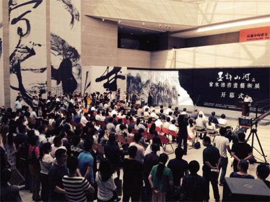 “墨許山河——曾來德書畫藝術展”在浙江美術館開幕