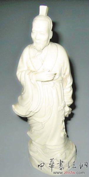 明德化白瓷屈原像
