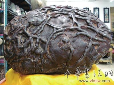 一方90公斤重的奇石有人開價12萬元 有人出價12萬元的“華夏藝”