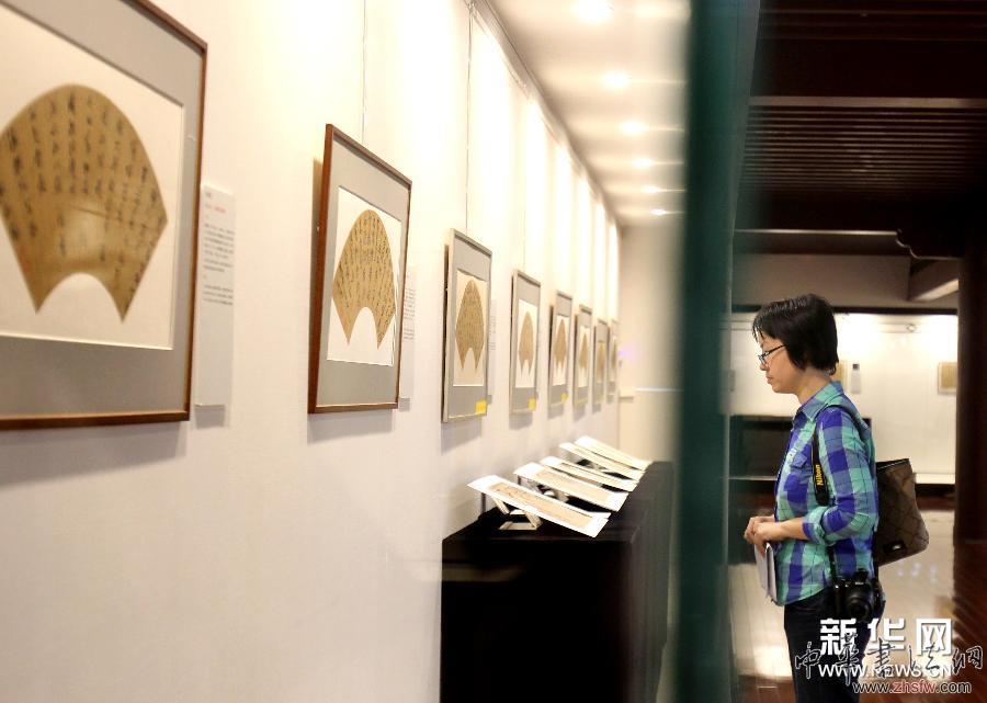 （文化）（1）明代書畫展獻禮復(fù)旦校慶