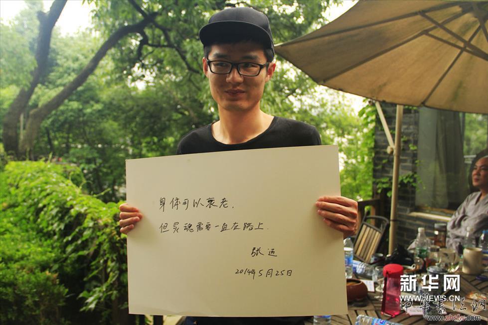     靈魂之軀--藝術(shù)家尋魂之旅展覽南京站“靈魂是什么”現(xiàn)場(chǎng)互動(dòng)。