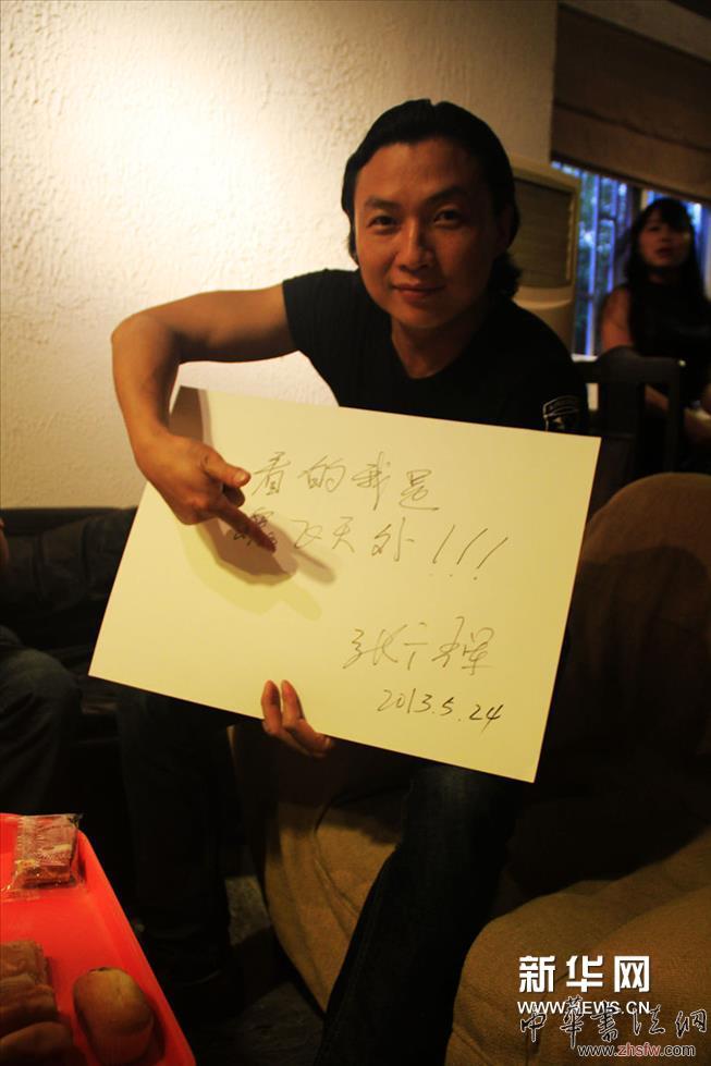     靈魂之軀--藝術(shù)家尋魂之旅展覽南京站“靈魂是什么”現(xiàn)場互動。