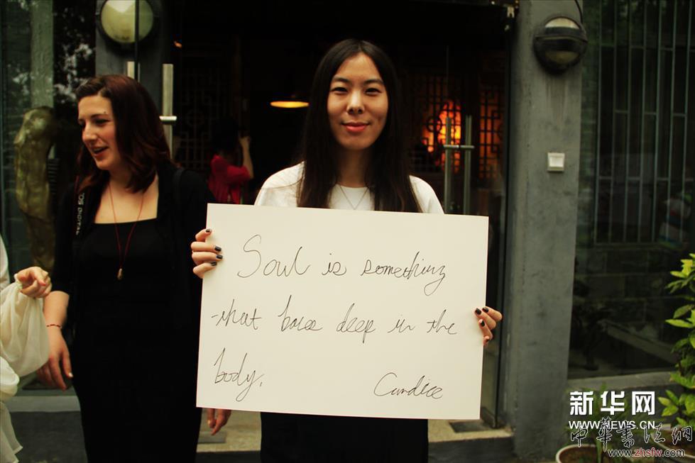     靈魂之軀--藝術(shù)家尋魂之旅展覽南京站“靈魂是什么”現(xiàn)場互動。