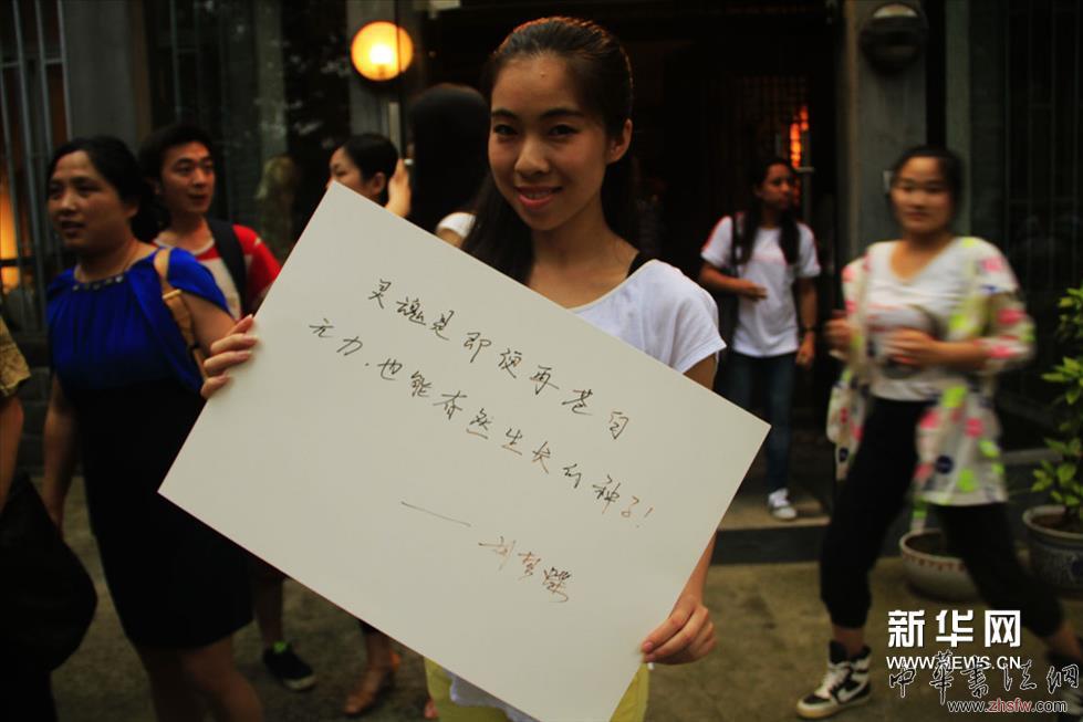     靈魂之軀--藝術(shù)家尋魂之旅展覽南京站“靈魂是什么”現(xiàn)場(chǎng)互動(dòng)。