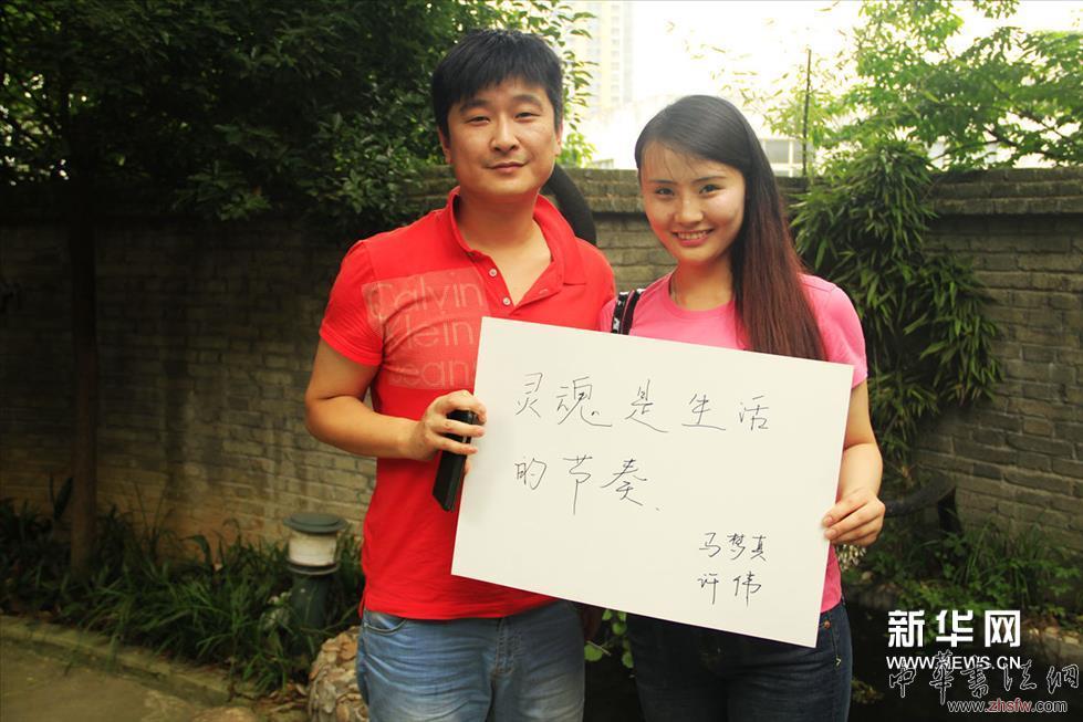     靈魂之軀--藝術(shù)家尋魂之旅展覽南京站“靈魂是什么”現(xiàn)場互動。