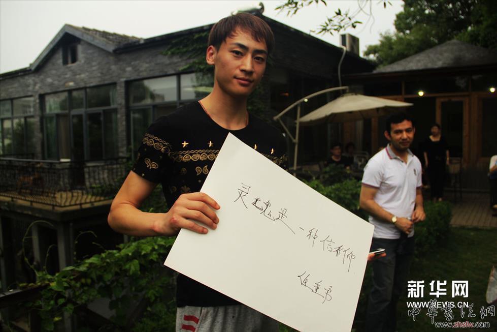     靈魂之軀——藝術(shù)家尋魂之旅展覽南京站“靈魂是什么”現(xiàn)場互動。
    2014年5月24日下午4點(diǎn)，由中德雙方策展人Nora Gantert、陳曉峰共同策劃的“靈魂之軀——藝術(shù)家的尋魂之旅”南京站在藥藝術(shù)館舉辦。本此展覽邀請到各界百名嘉賓共同見證“靈魂小組”藝術(shù)群體的誕生。該展覽被認(rèn)為是南京近10年來最為重要的藝術(shù)前沿探索性展覽之一，是中國當(dāng)代藝術(shù)新路徑的探尋與改造。藥藝術(shù)館也是參與新時(shí)期中國當(dāng)代藝術(shù)進(jìn)程的一塊重要基石，以及藝術(shù)觀念創(chuàng)新實(shí)踐活動的重要土壤。