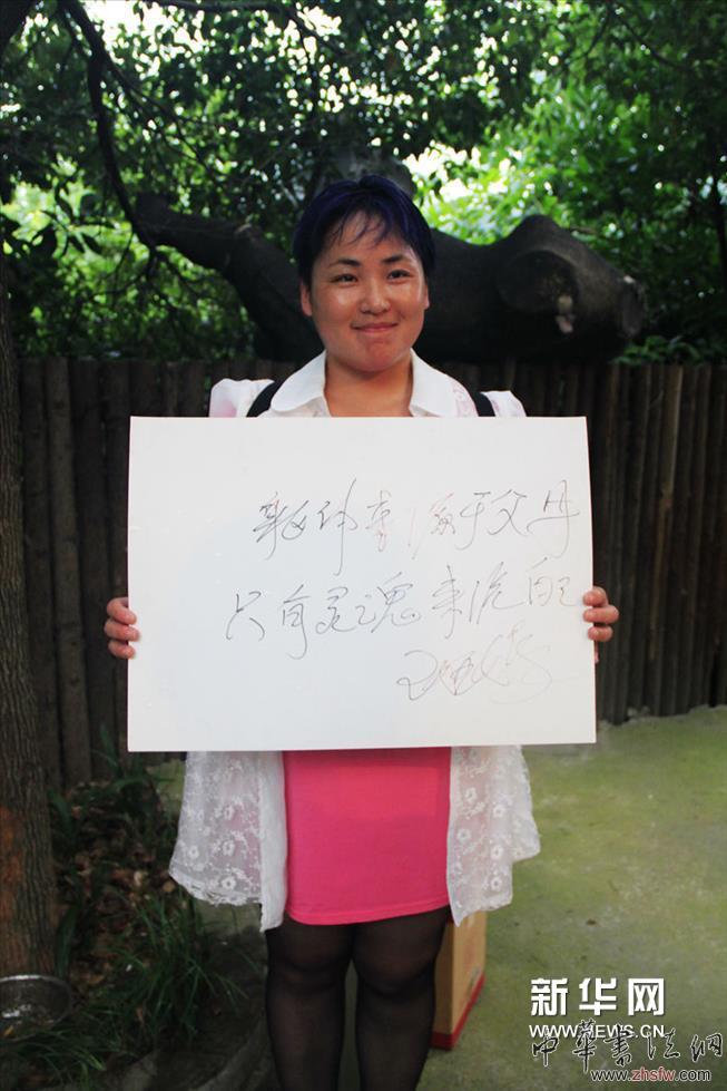     靈魂之軀--藝術(shù)家尋魂之旅展覽南京站“靈魂是什么”現(xiàn)場(chǎng)互動(dòng)。
    周圍的很多朋友都懷著異樣的眼神，直至和中國(guó)原生藝術(shù)開拓者郭海平的相遇，讓他覺(jué)得找到藝術(shù)領(lǐng)域上的真正知心人。著名藝術(shù)家郭海平是藝術(shù)界唯數(shù)不多堅(jiān)持不懈的把藝術(shù)觀念推向大眾化、社會(huì)化、開放與互動(dòng)狀態(tài)的踐行者。之后黃藥又在北京機(jī)緣巧合邂逅禪師妙禪師，在靈魂求真的狀態(tài)中又推進(jìn)了一步，于是很快的聚合了一批同樣有相同藝術(shù)自我獨(dú)立人格修煉的藝術(shù)家群體，“靈魂小組”藝術(shù)群體將借助本次展覽呼之欲出。