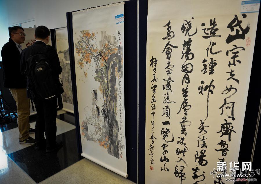 （國際）（3）聯(lián)合國總部展出中國書畫作品