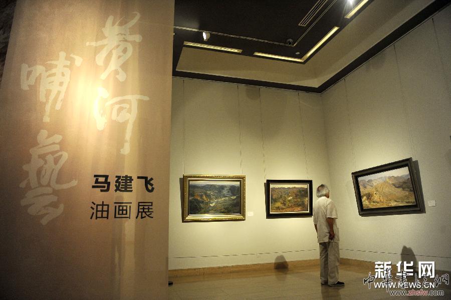 （晚報）（2）馬建飛油畫展在京開幕