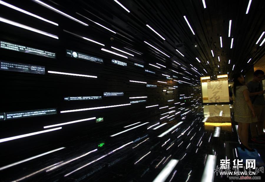 （晚報(bào)）（2）&ldquo;賈平凹文化藝術(shù)館&rdquo;打造西部文化藝術(shù)交流平臺(tái)