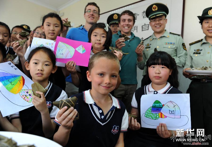 （社會(huì)）（3）迎端午 包粽子