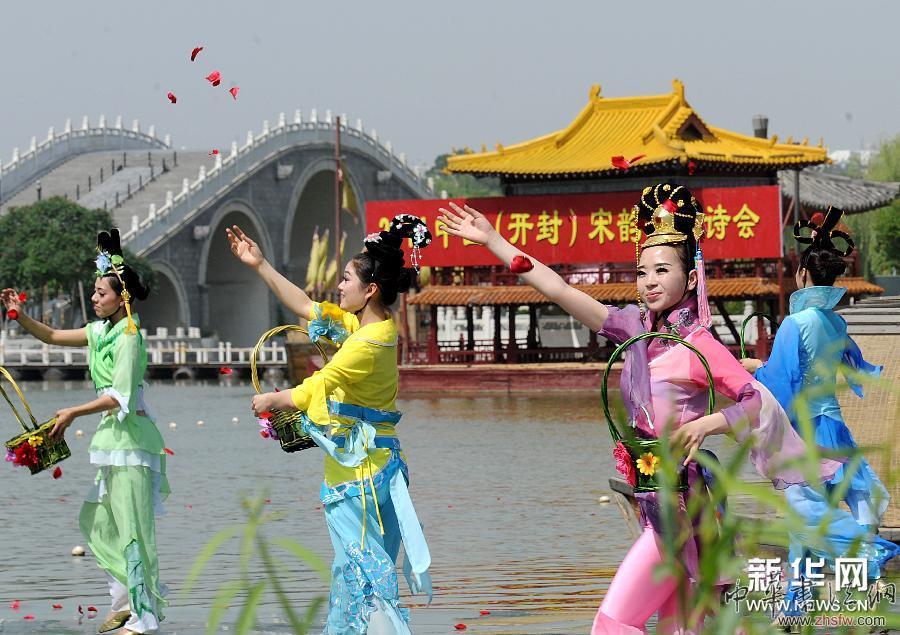 （文化）（1）2014中國（開封）宋韻端午詩會暨端午文化周開幕