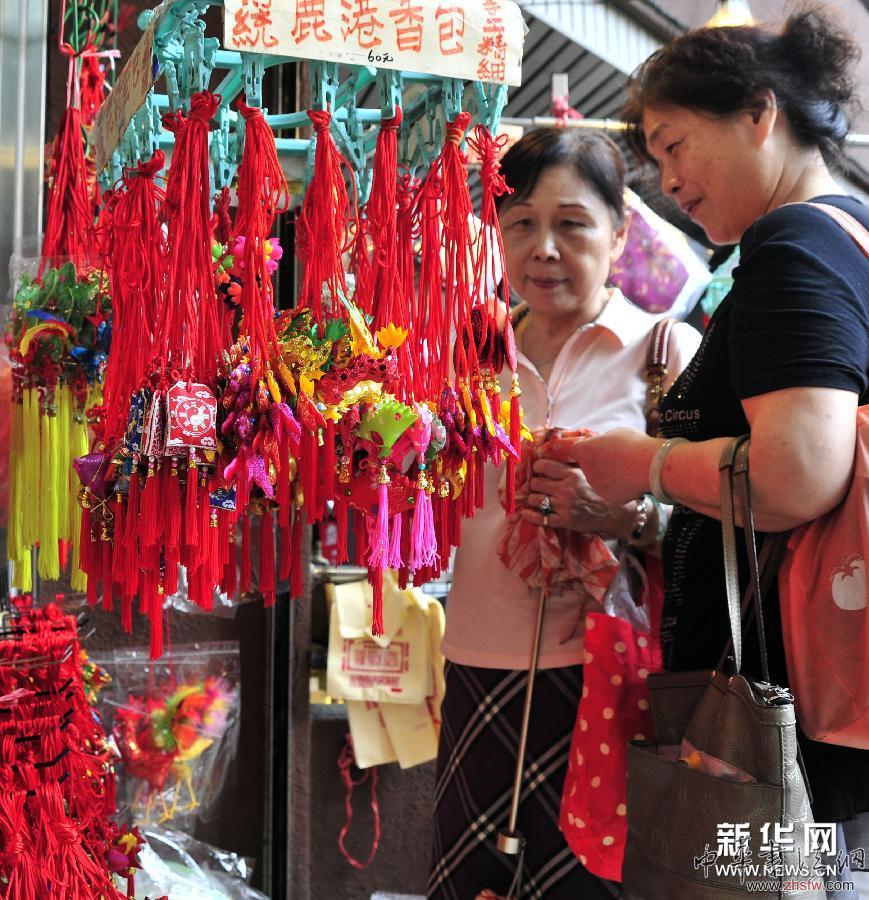 #（社會(huì)）（3）臺(tái)北市民迎端午