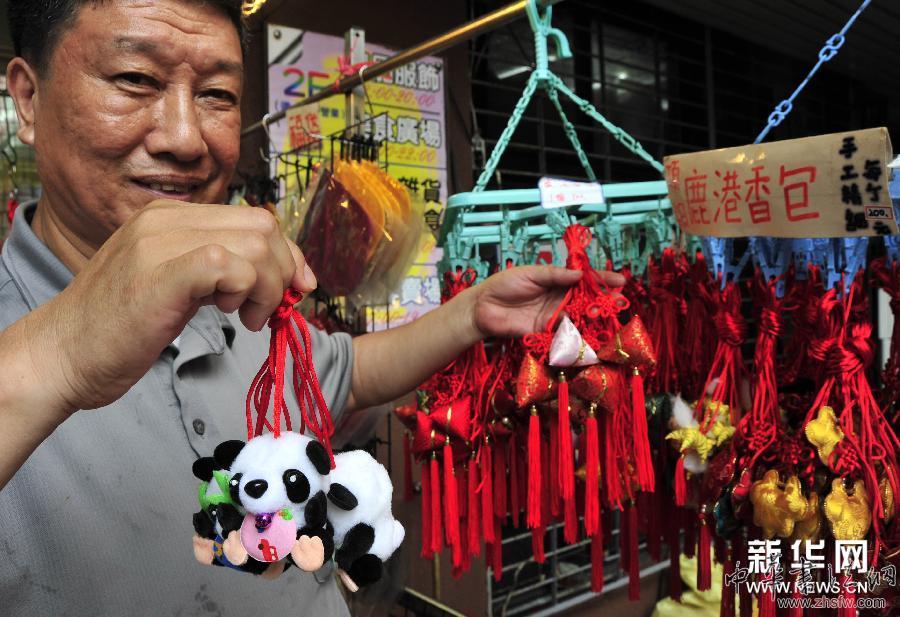 #（社會）（1）臺北市民迎端午