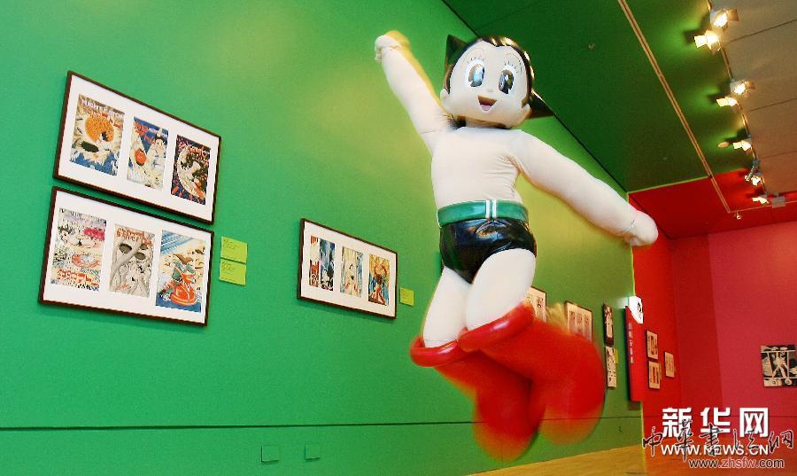 （國際&middot;文化天下）（9）憶童年&mdash;&mdash;陪伴80后成長的那些經(jīng)典動畫片