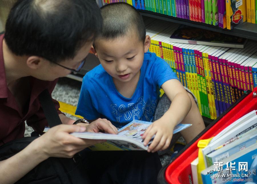 （社會）（3）書香迎&ldquo;六一&rdquo;