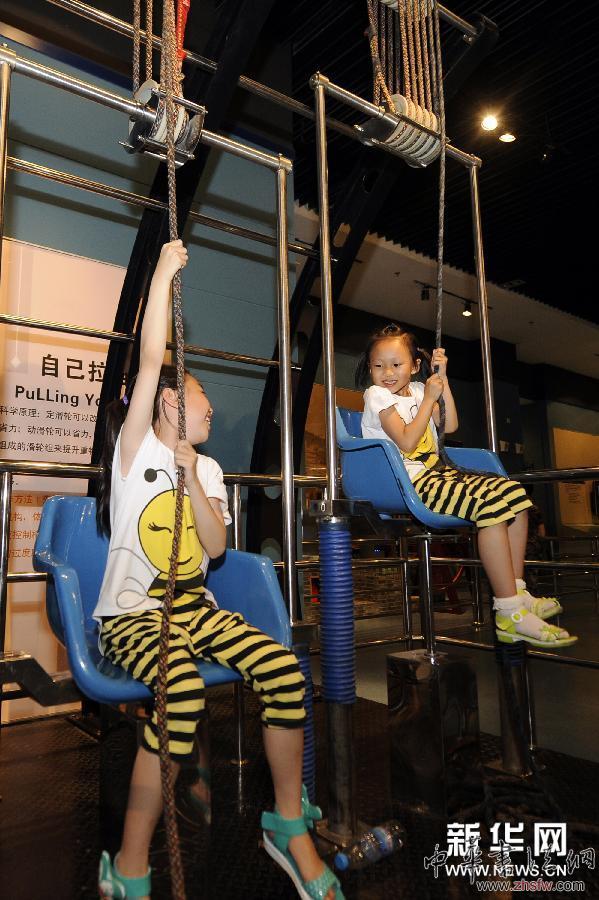 （&ldquo;六一&rdquo;兒童節(jié)）（2）科技館里慶&ldquo;六一&rdquo;