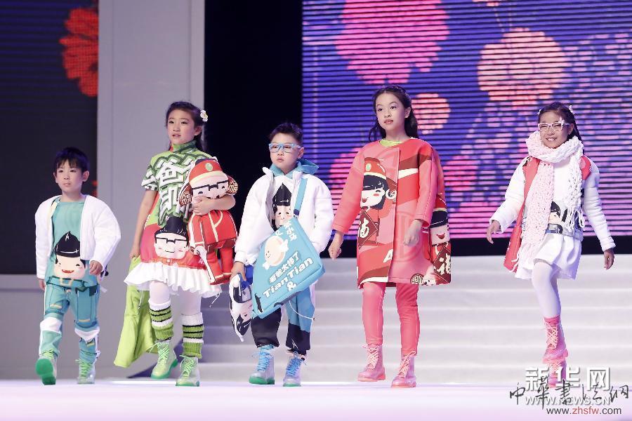 （社會(huì)）（2）全國(guó)童裝設(shè)計(jì)大賽在湖州揭曉