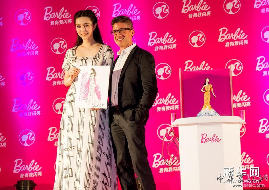 （晚報(bào)）（1）&ldquo;范冰冰珍藏版芭比娃娃&rdquo;首發(fā)