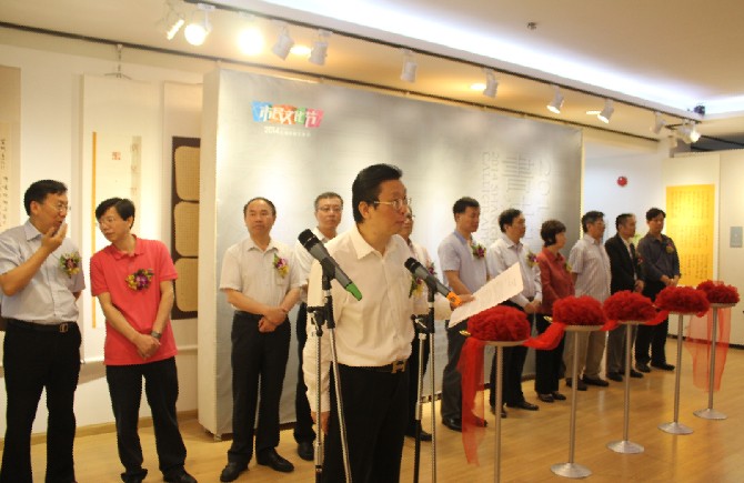 2014上海青少年書法藝術(shù)獎(jiǎng)隆重開(kāi)幕
