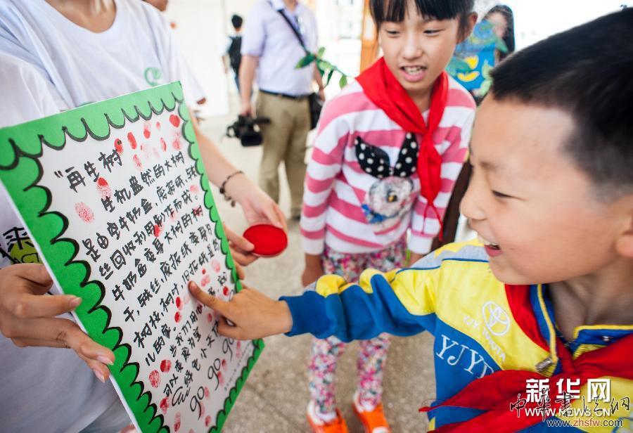 讓童心插上“綠色的翅膀” 組圖 (社會)(2)讓童心插上“綠色的翅膀”