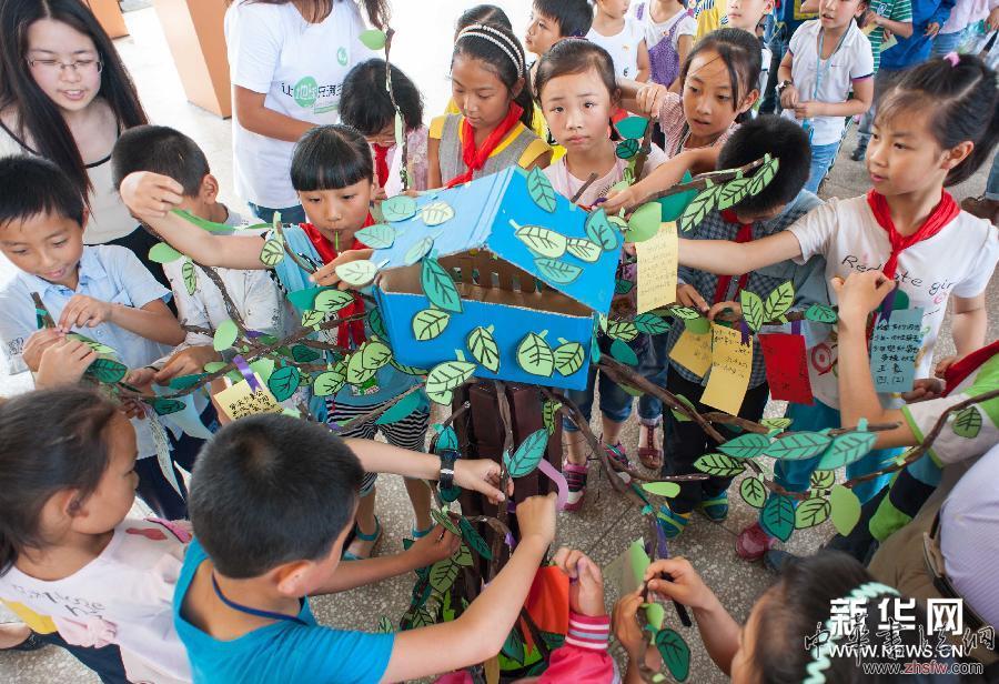 讓童心插上“綠色的翅膀” 組圖 (社會)(1)讓童心插上“綠色的翅膀”