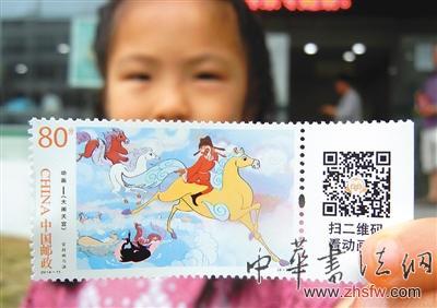 二維碼《大鬧天宮》特種郵票發(fā)行 1套6枚