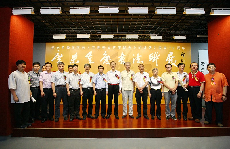 廣東·重慶書(shū)法聯(lián)展首站在穗舉辦