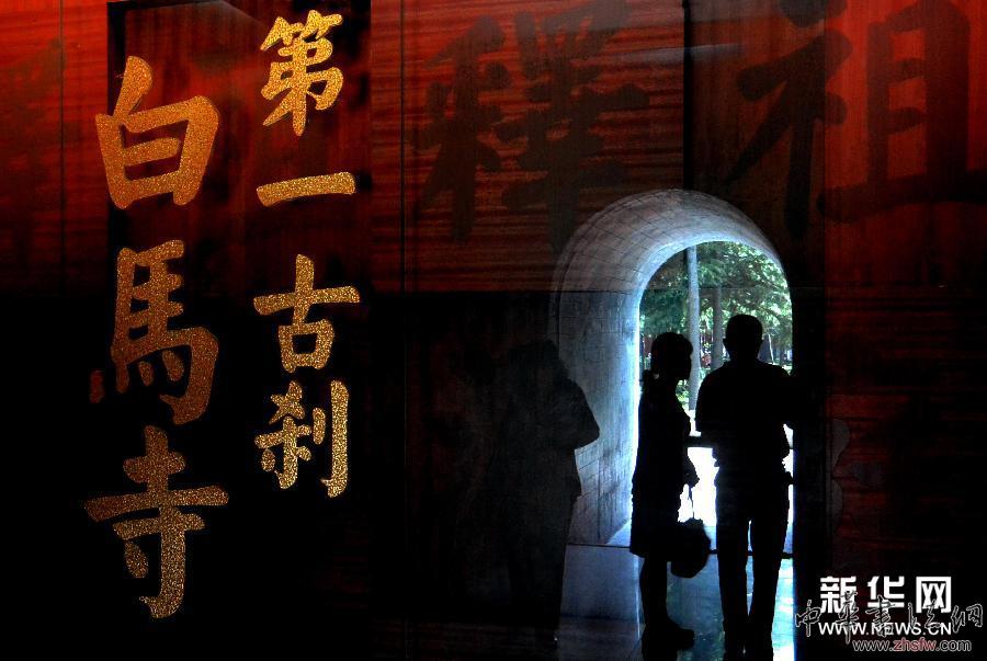 古都洛陽打造“華夏文化圣城” 圖 (XHDW)(3)古都洛陽打造“華夏文化圣城”