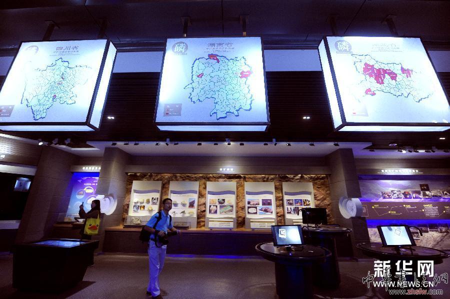 （晚報(bào)）（3）小山村建成國(guó)內(nèi)首座磷礦博物館