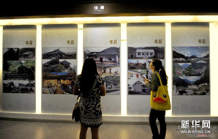 （晚報）（4）小山村建成國內(nèi)首座磷礦博物館