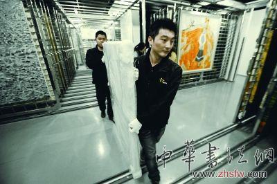 上海外高橋國際文化藝術(shù)發(fā)展有限公司管理的藝術(shù)品保稅倉庫