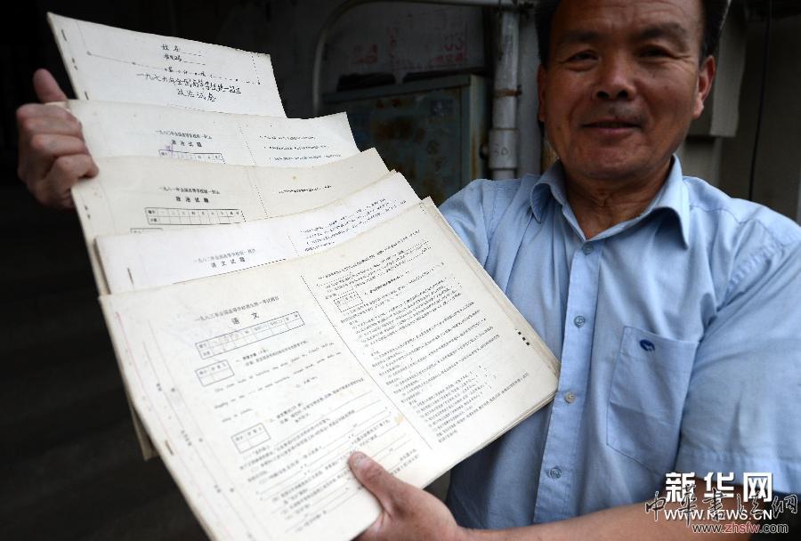 （社會）（3）南昌六旬老人收藏36載高考卷