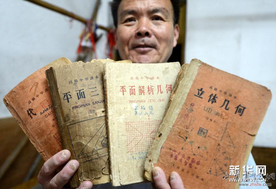 南昌六旬老人收藏36載高考卷 組圖 (社會)(1)南昌六旬老人收藏36載高考卷