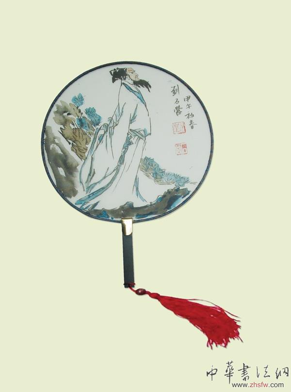 劉石營百幅扇面畫展在故城畫院舉行 組圖