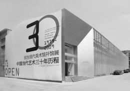 攝影記者/任玉明