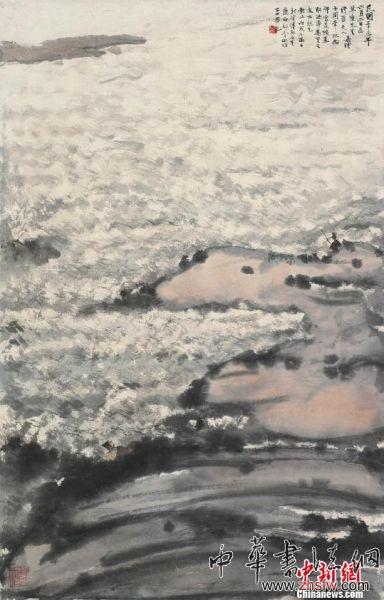 傅抱石《洪濤萬里》